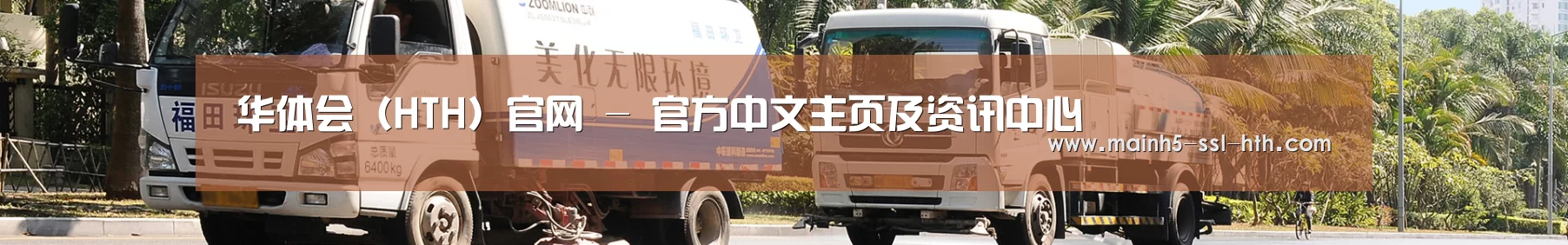 企业文化