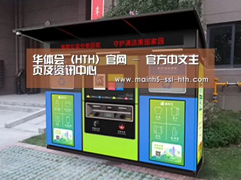 成功案例标题一