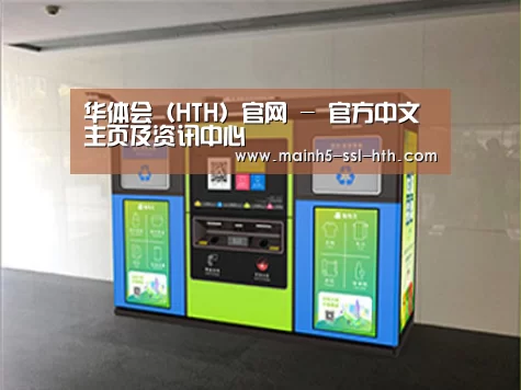 成功案例标题四