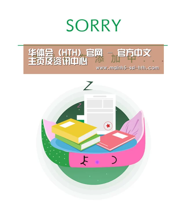 公司荣誉(图1)