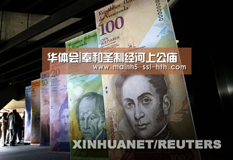 华体会|奉和圣制经河上公庙(图2)