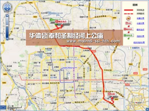 华体会