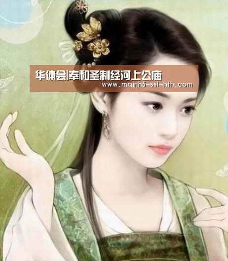 华体会