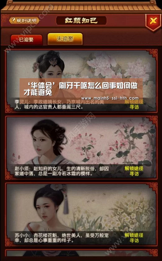 ‘华体会’刷牙干呕怎么回事如何做才能避免