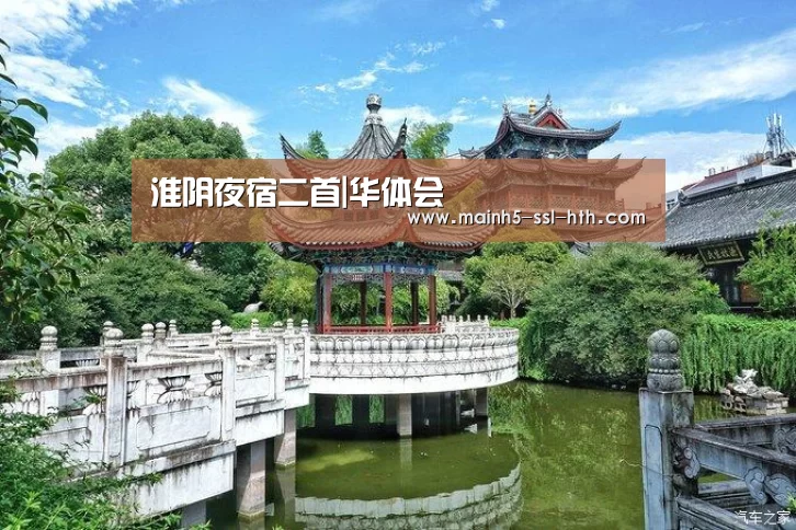 华体会app