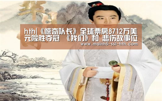 华体会