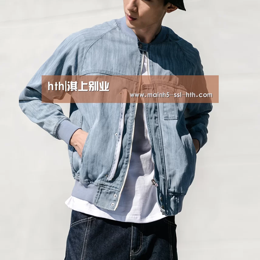 hth|淇上别业(图1) 华体会